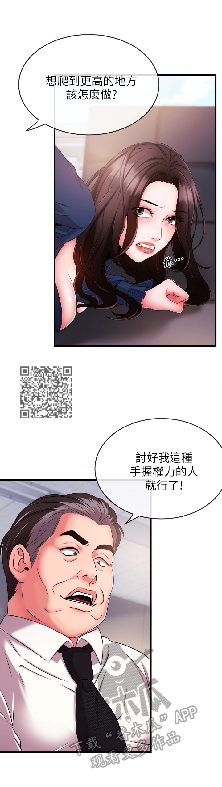 第13章：逃离6