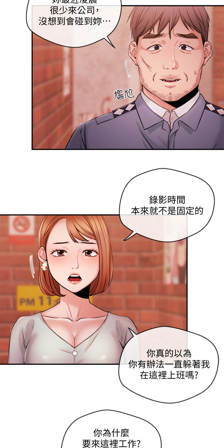 第62章：哭泣29