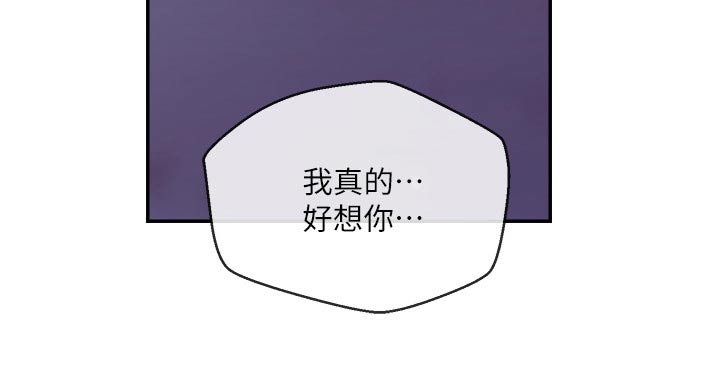 第51章：很想你8