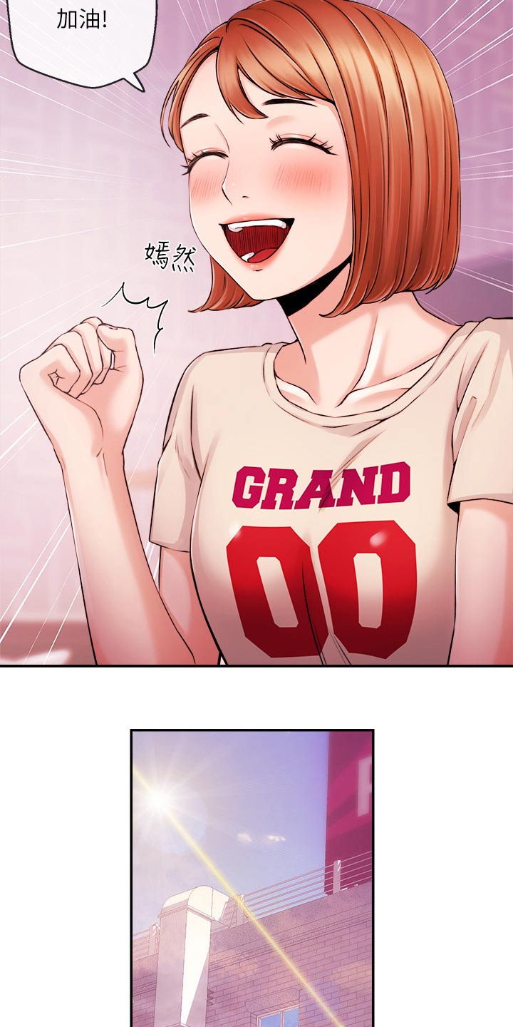 第56章：分手11