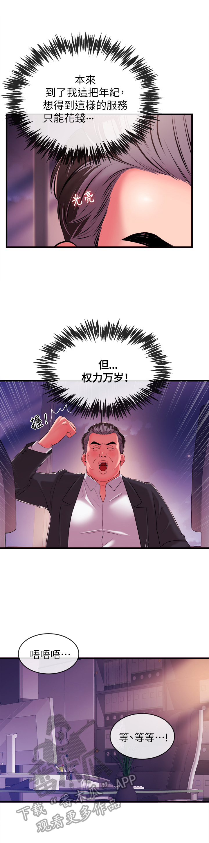 第7章：要求9