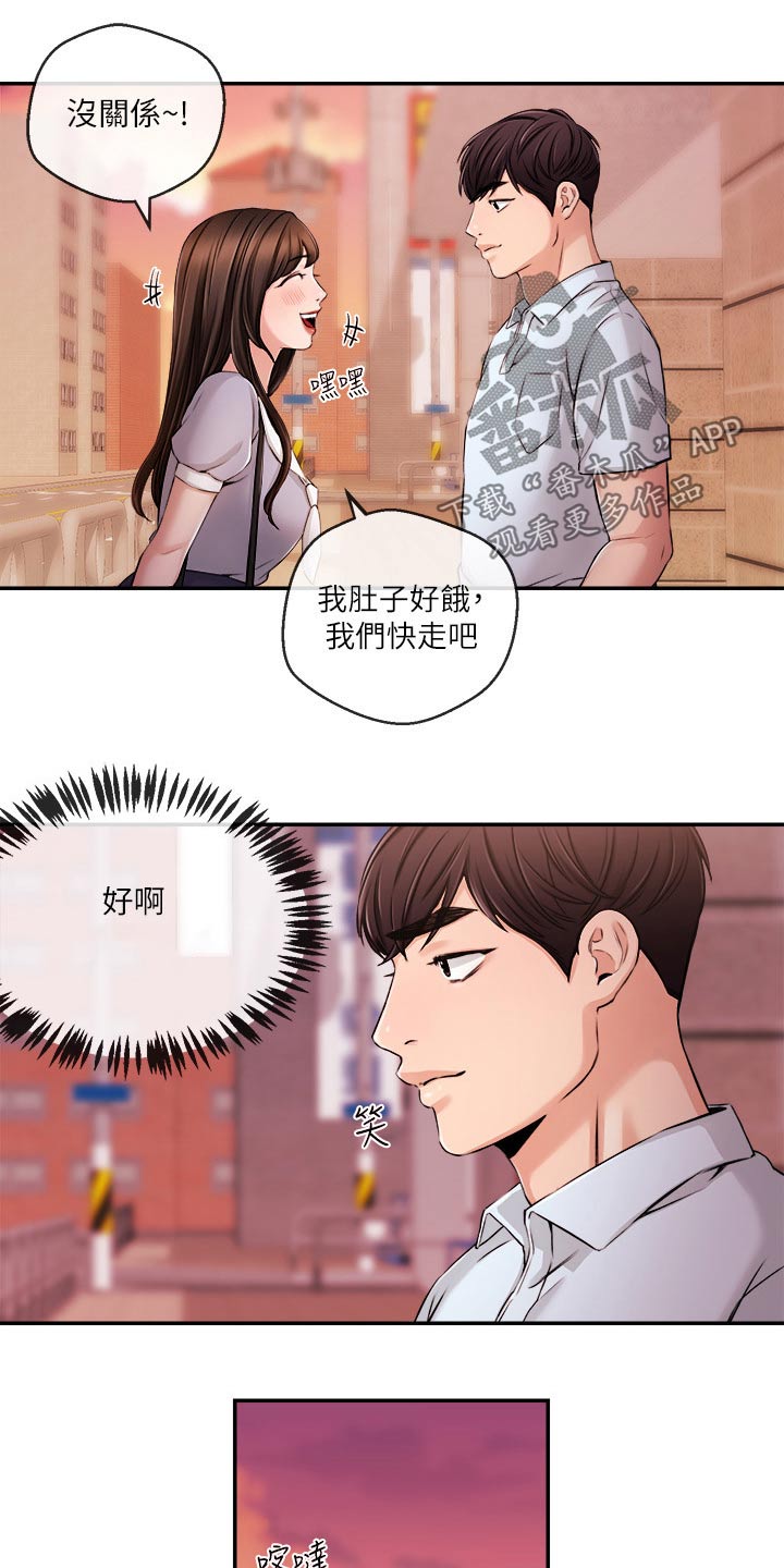 第53章：哭泣5