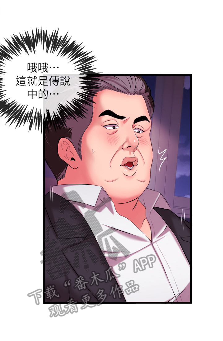 第7章：要求4