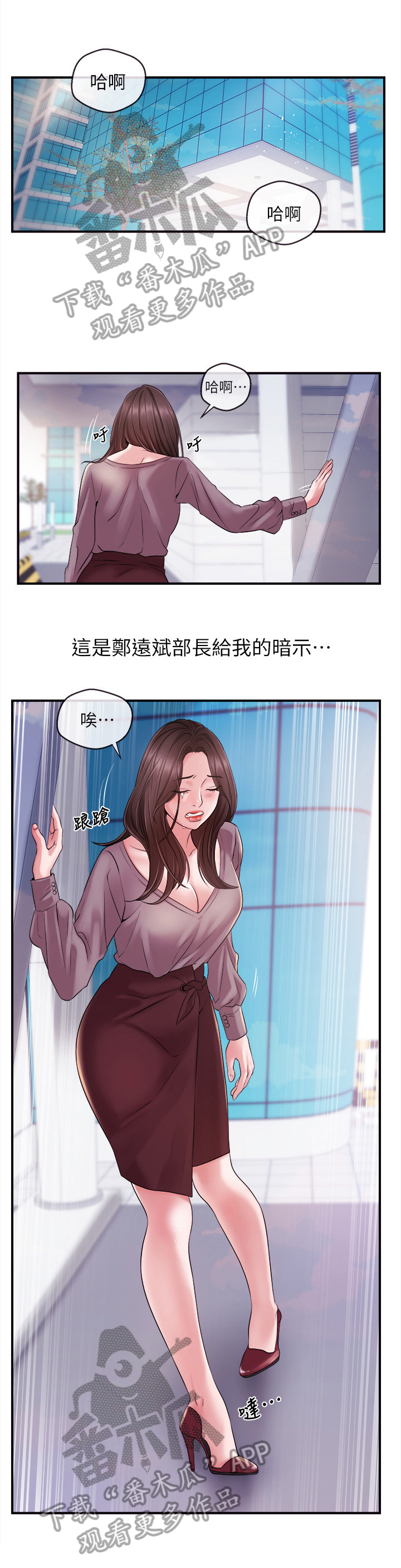 第25章：憧憬的人0
