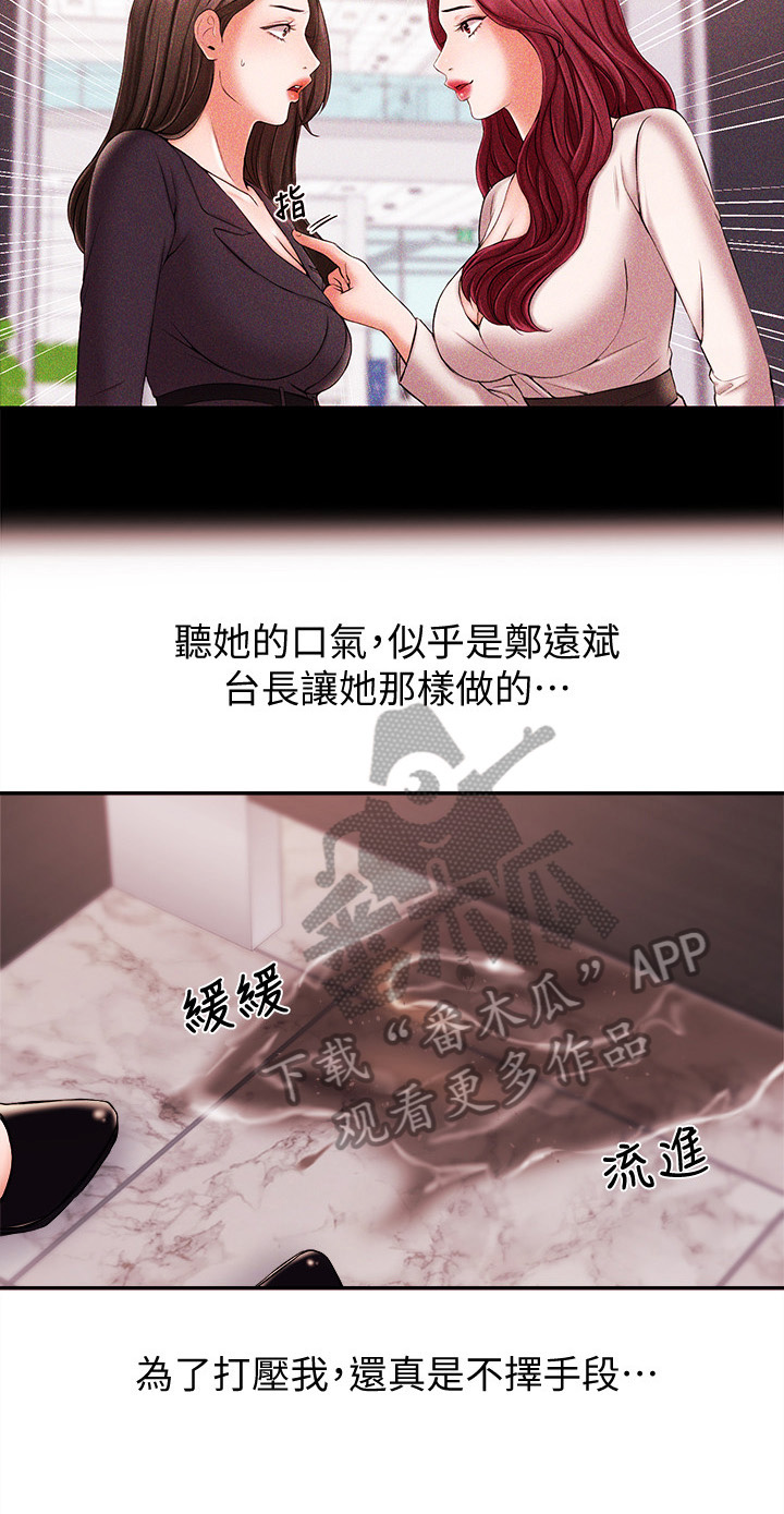 第37章：解决4