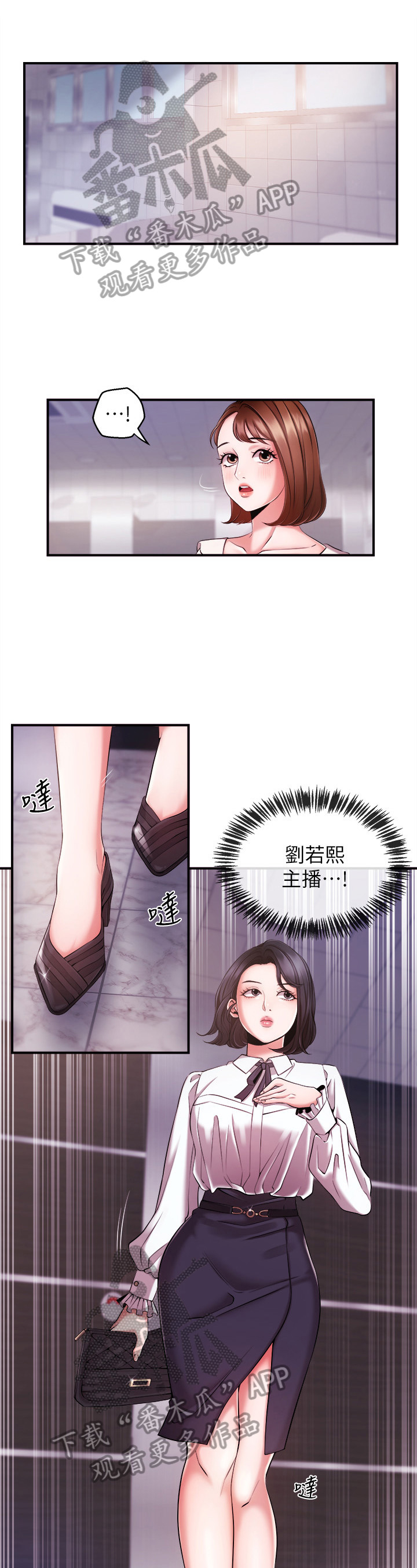 第21章：差别0