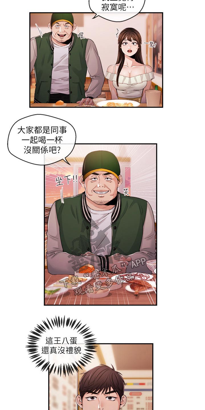 第48章：一拳16