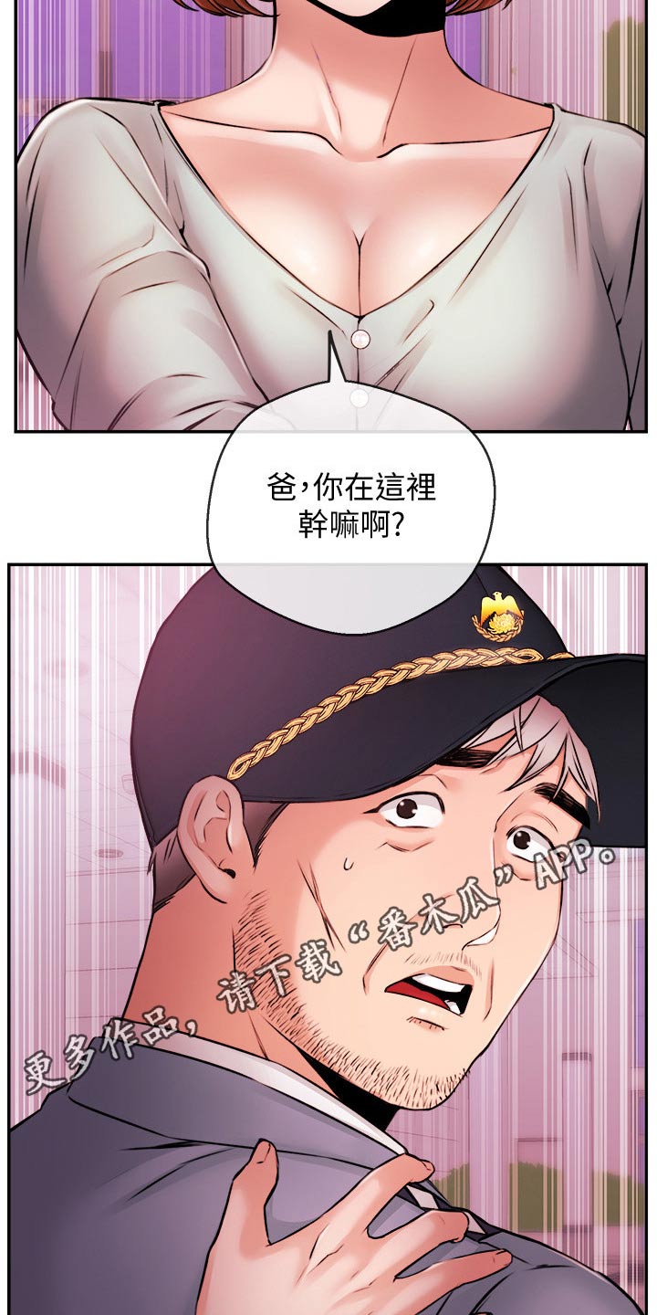 第62章：哭泣26