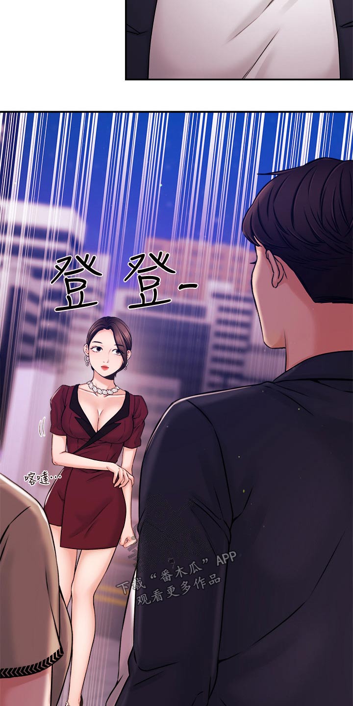 第60章：我们聊聊30