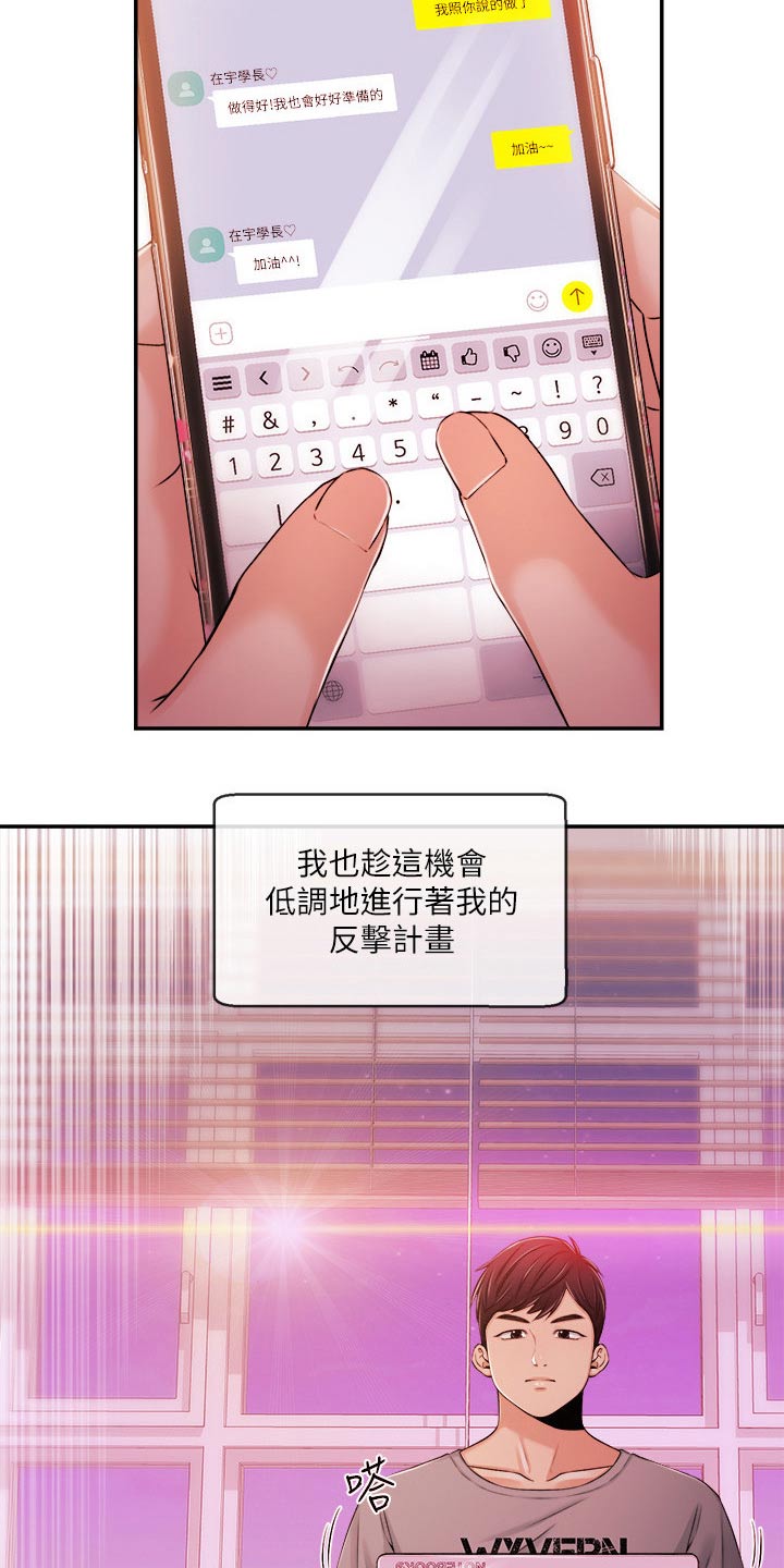 第58章：等着9