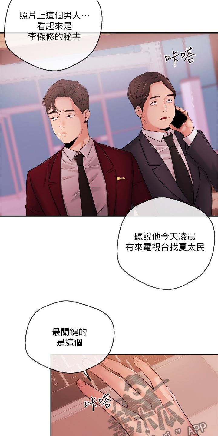 第63章：失望18