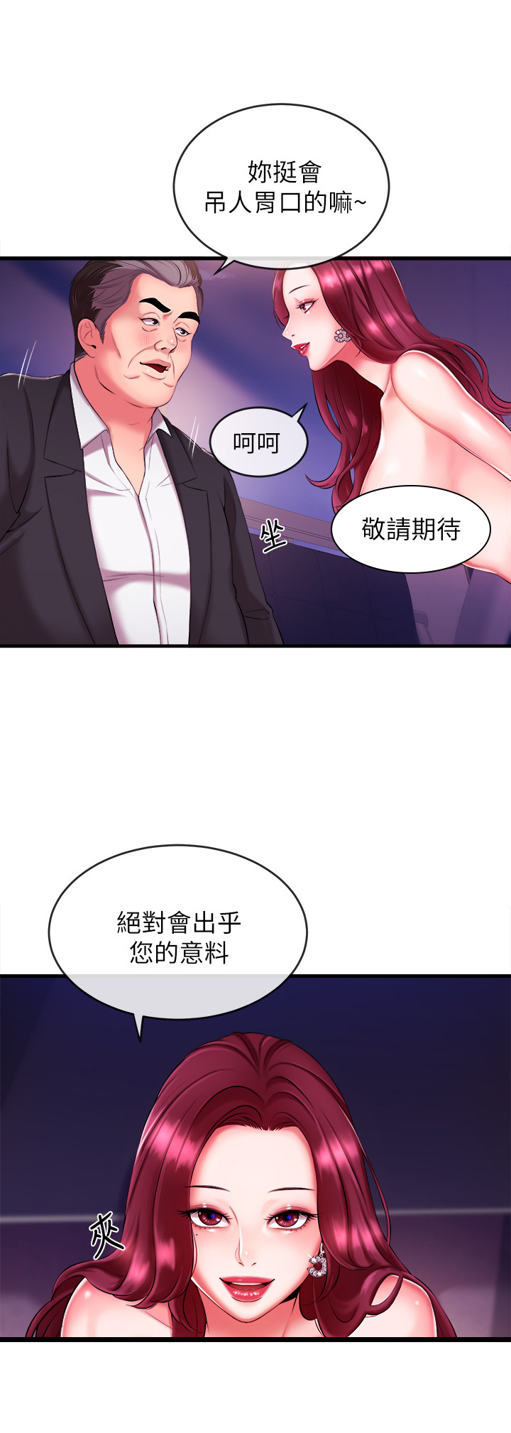 第7章：要求3