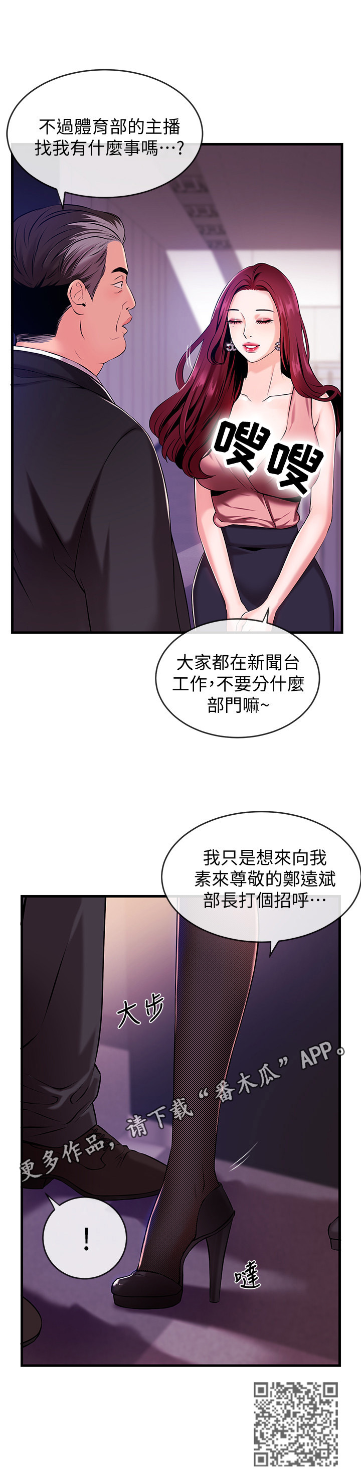 第4章：打招呼14