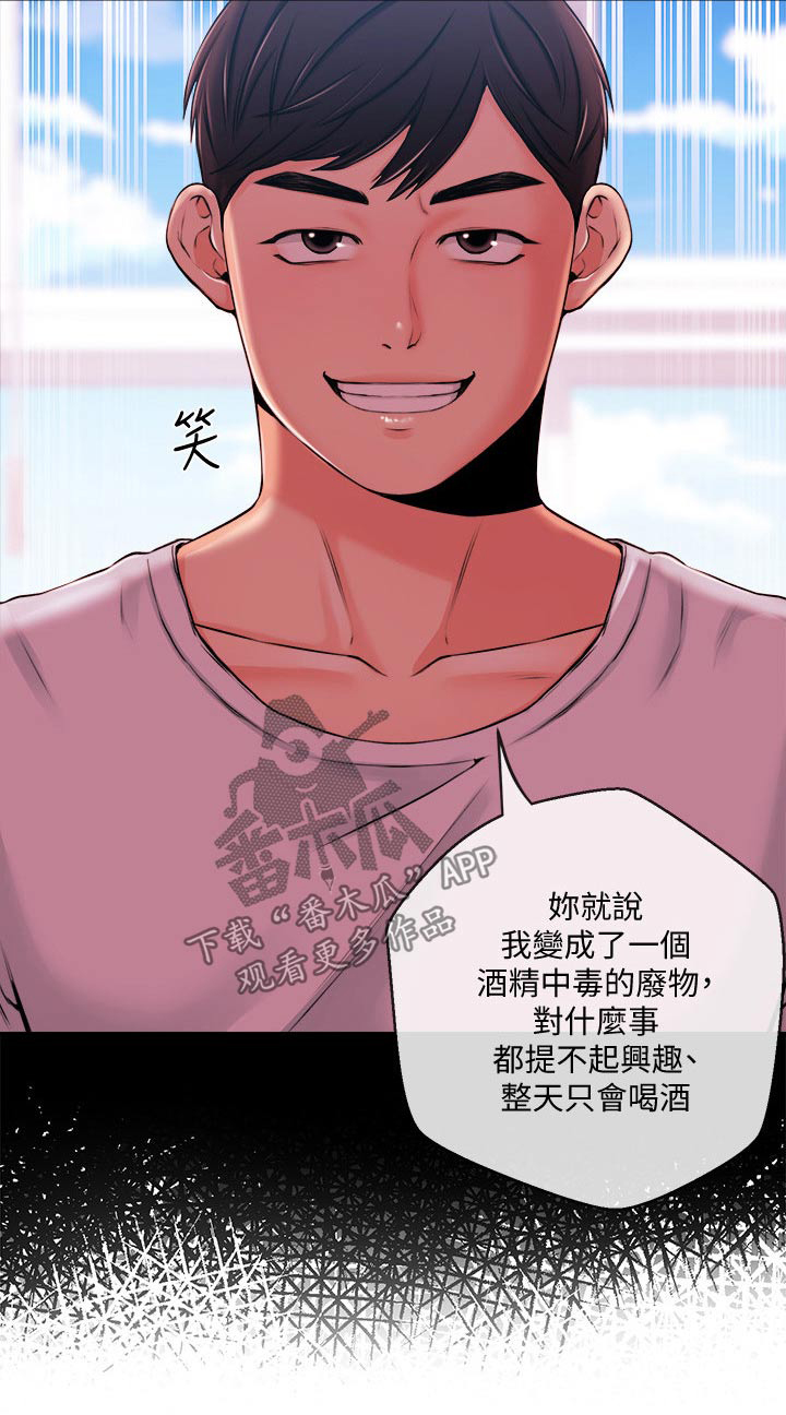 第57章：什么节目18