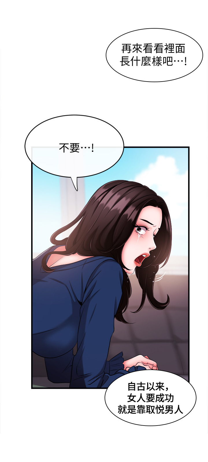 第13章：逃离10