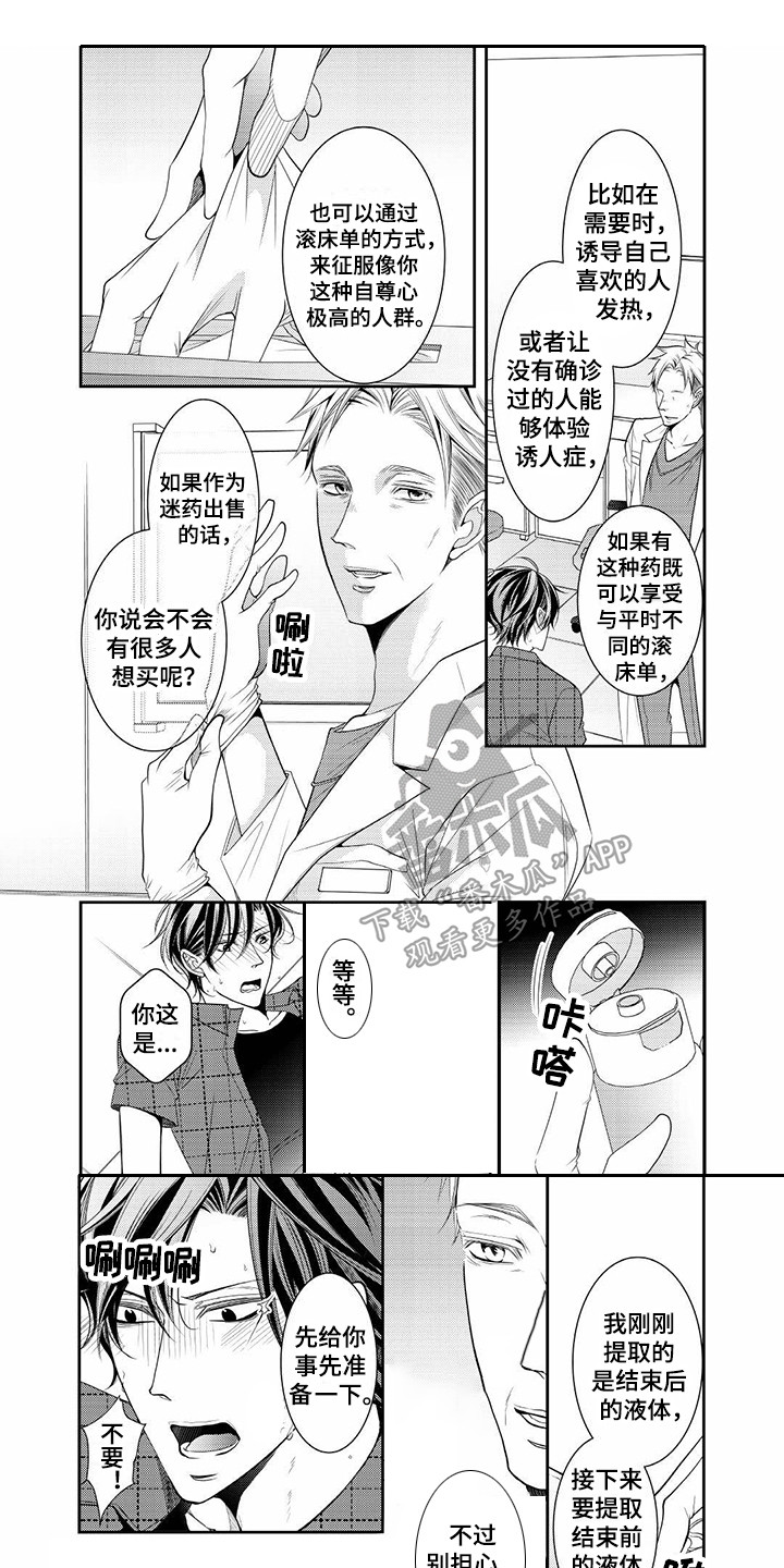 第10章：独自应付0