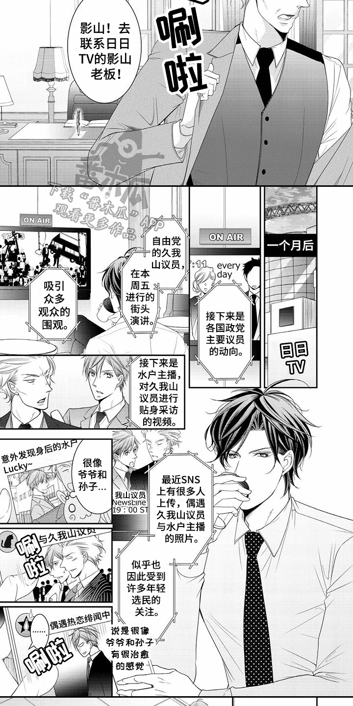 第15章：伯父3
