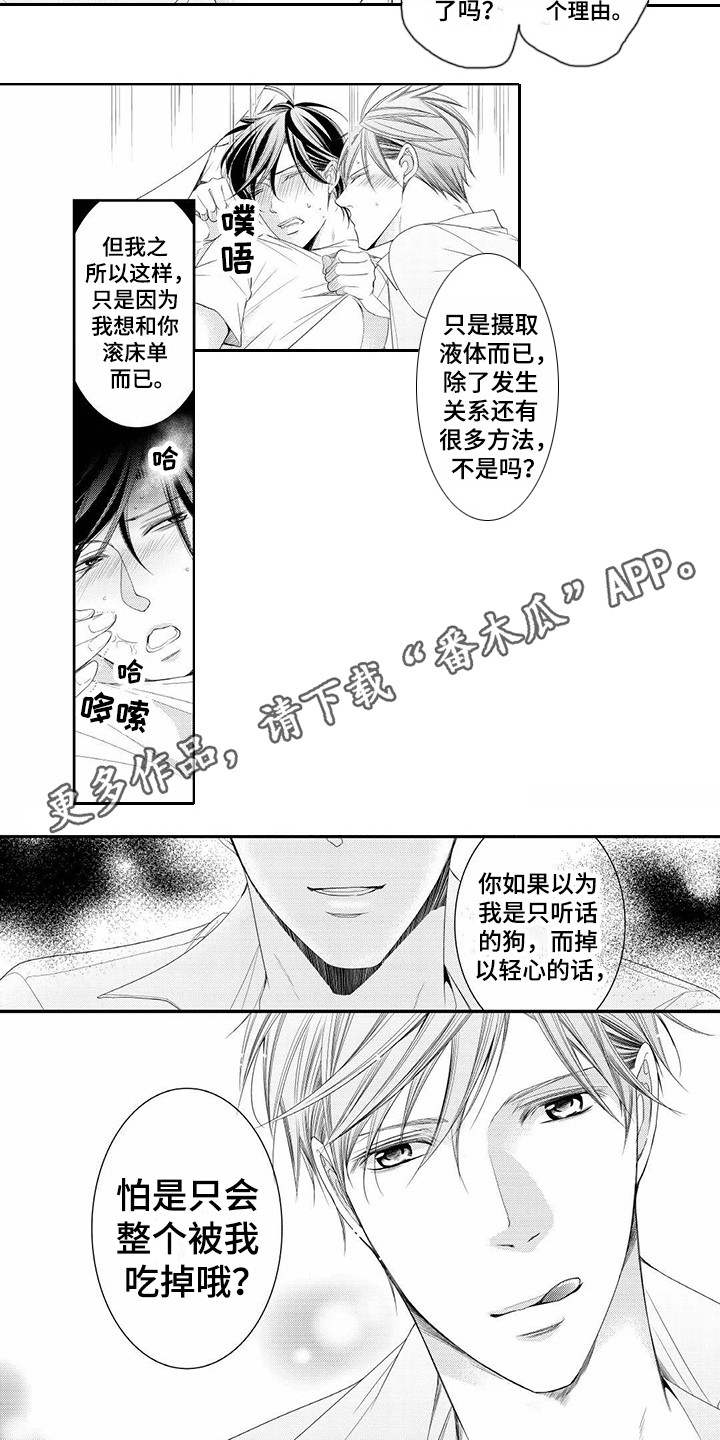 第18章：发病5