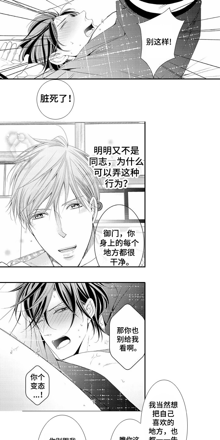 第16章：有活力6