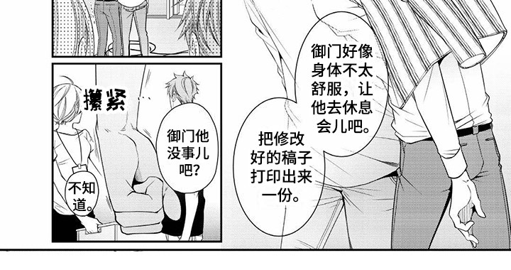 第11章：状态不对8