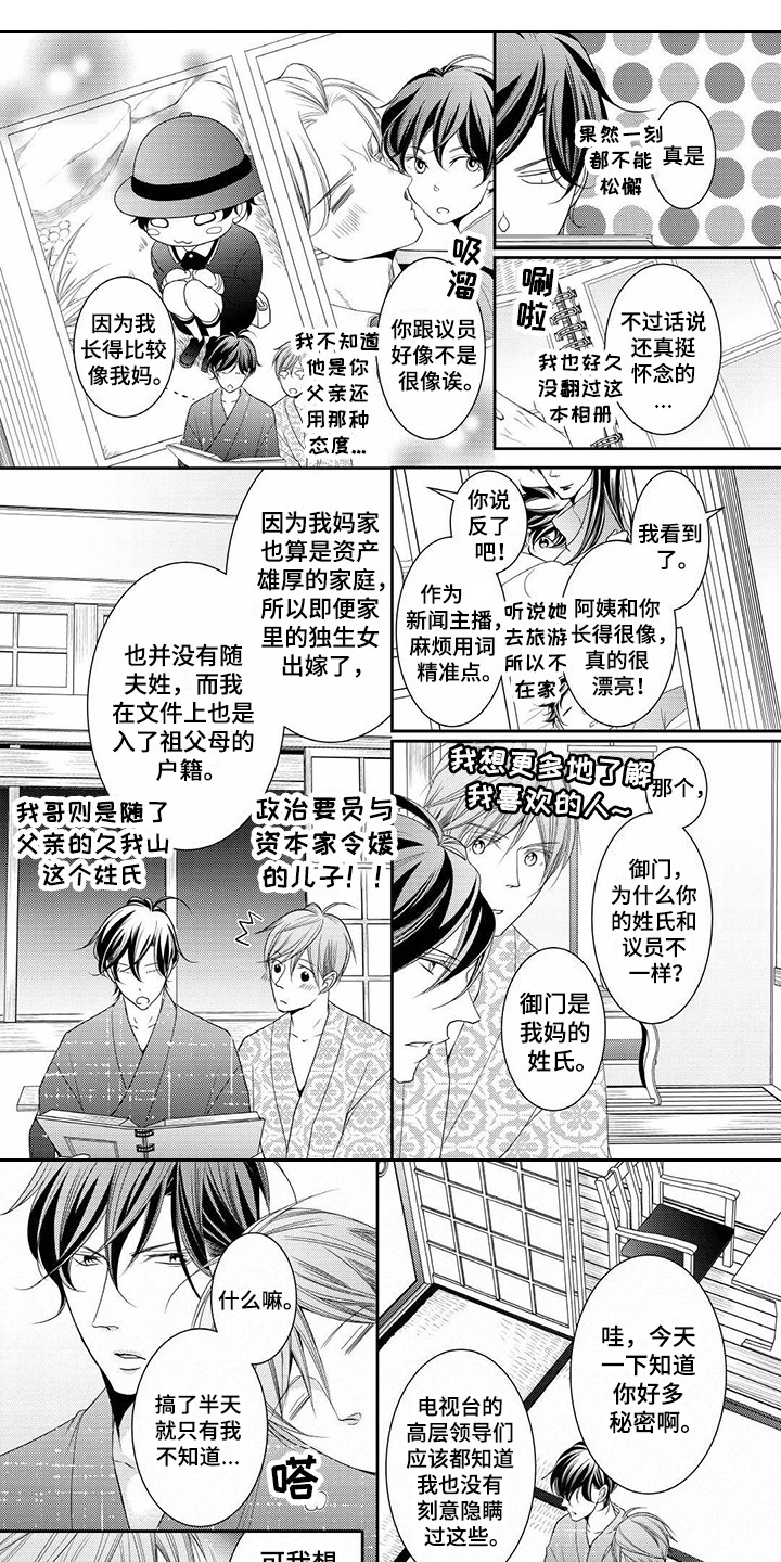 第16章：有活力0