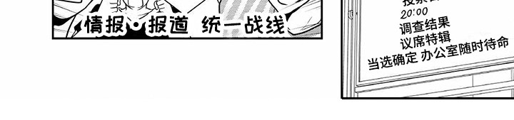 第13章：胡作非为8