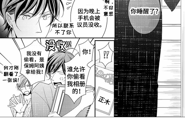 第15章：伯父8
