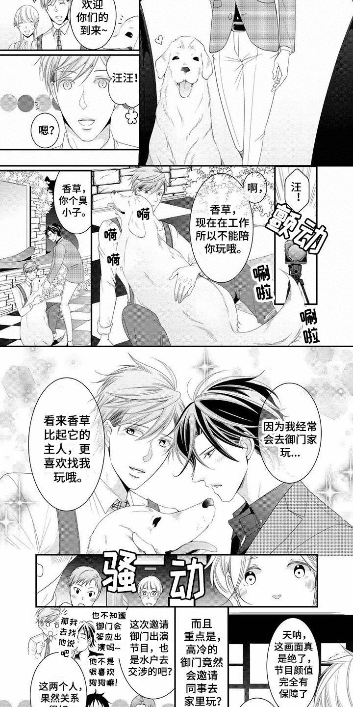 第19章：奖励6