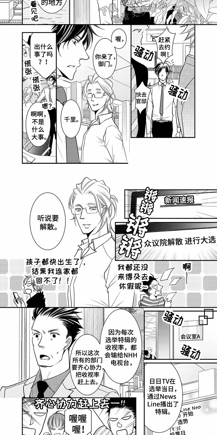 第13章：胡作非为7