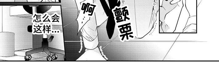 第1章：人气主播9