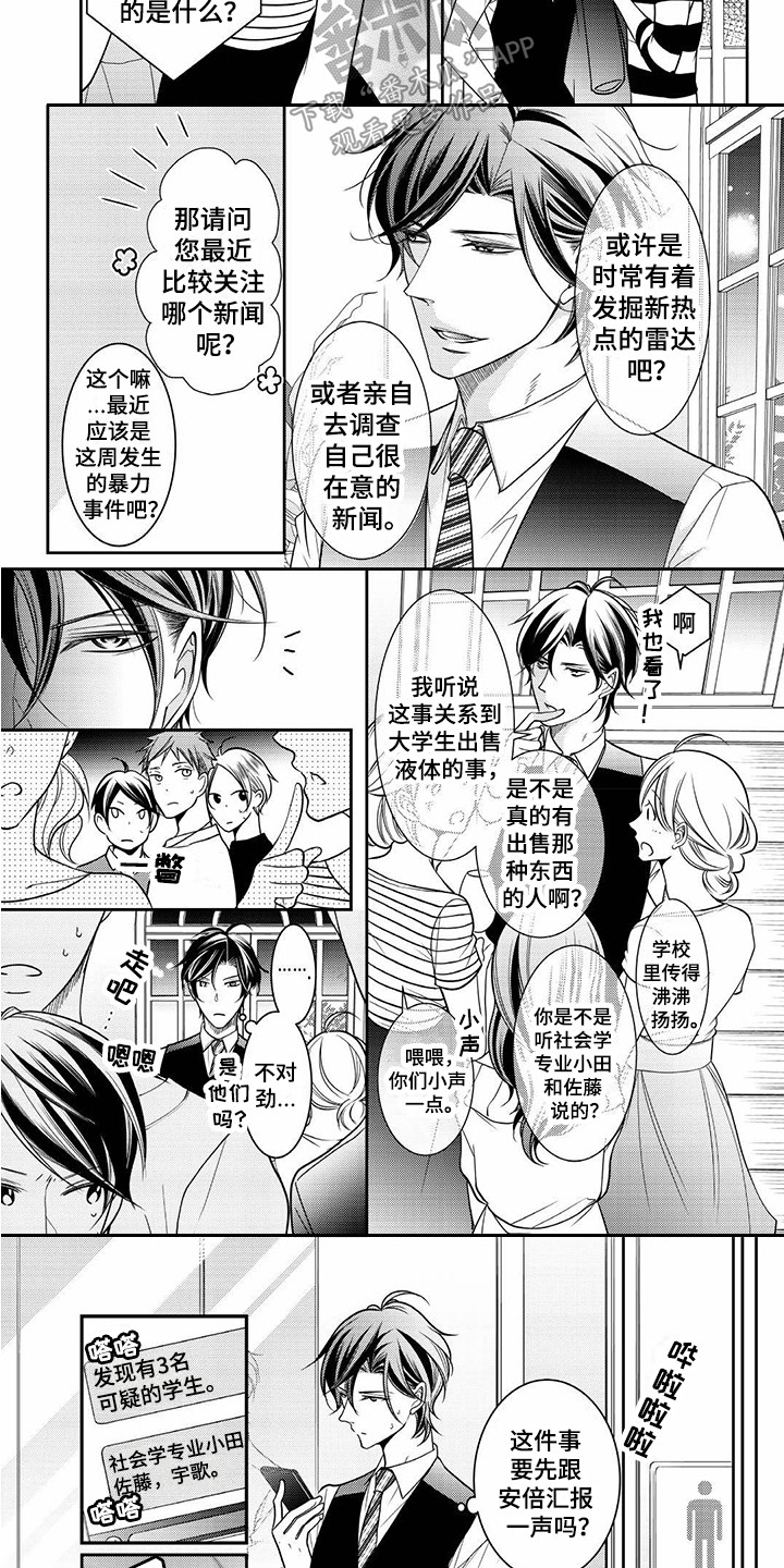 第4章：研讨会6
