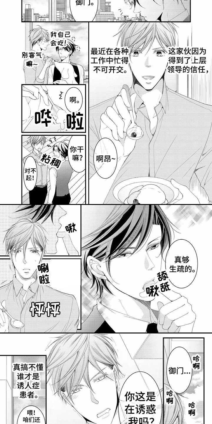 第19章：奖励1