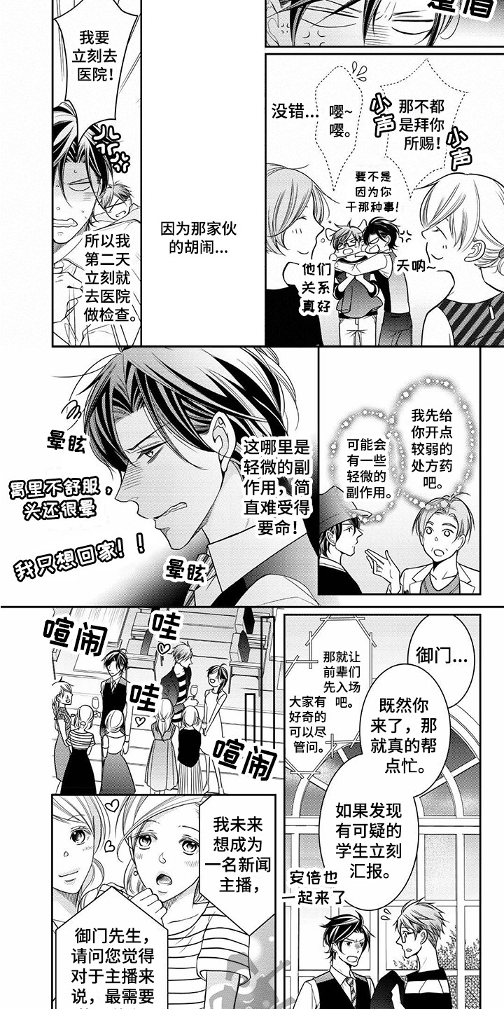 第4章：研讨会5