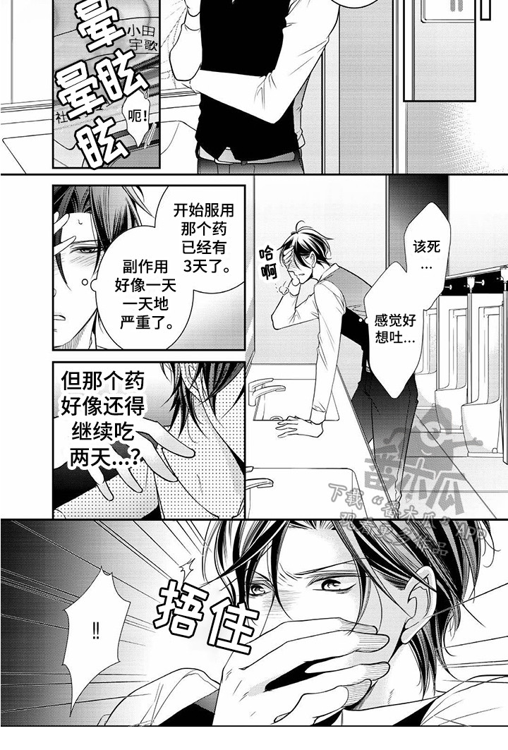 第4章：研讨会7