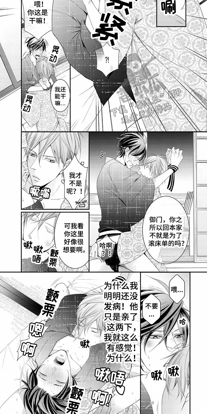 第16章：有活力4
