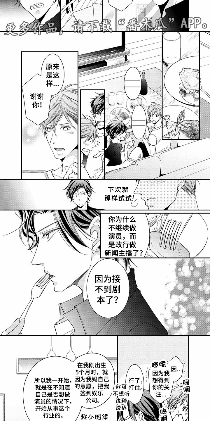 第6章：崇拜5