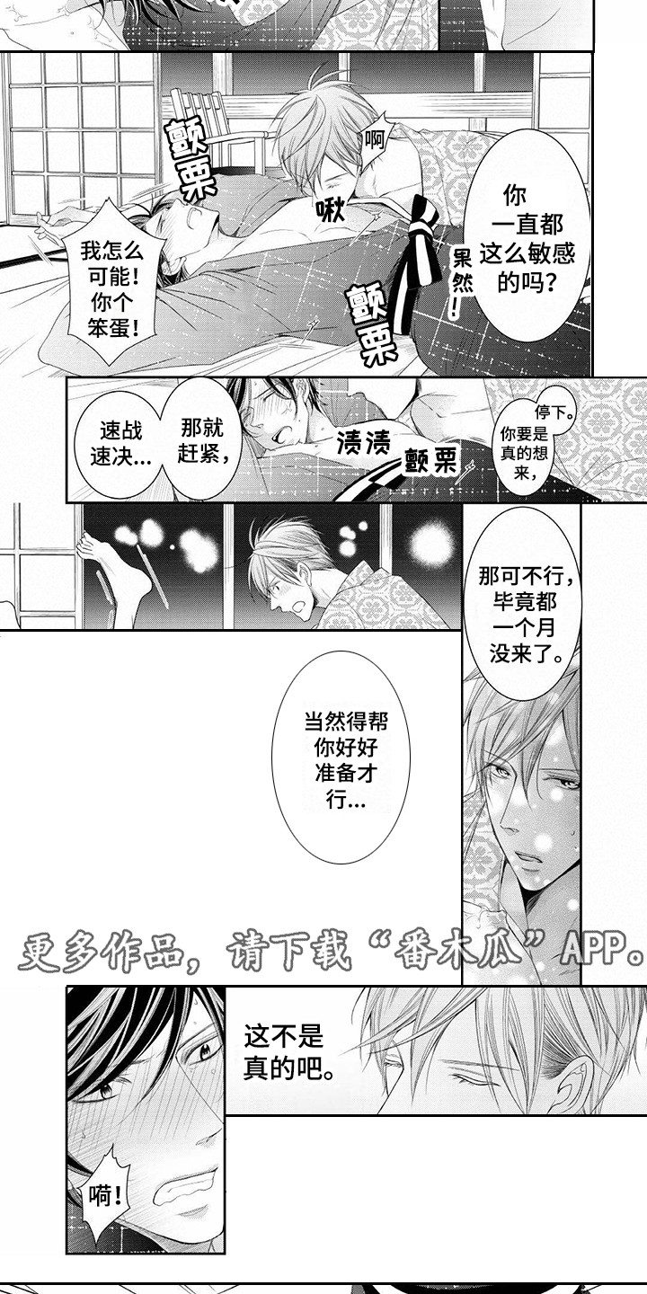 第16章：有活力5