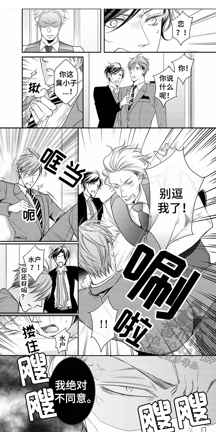 第15章：伯父0