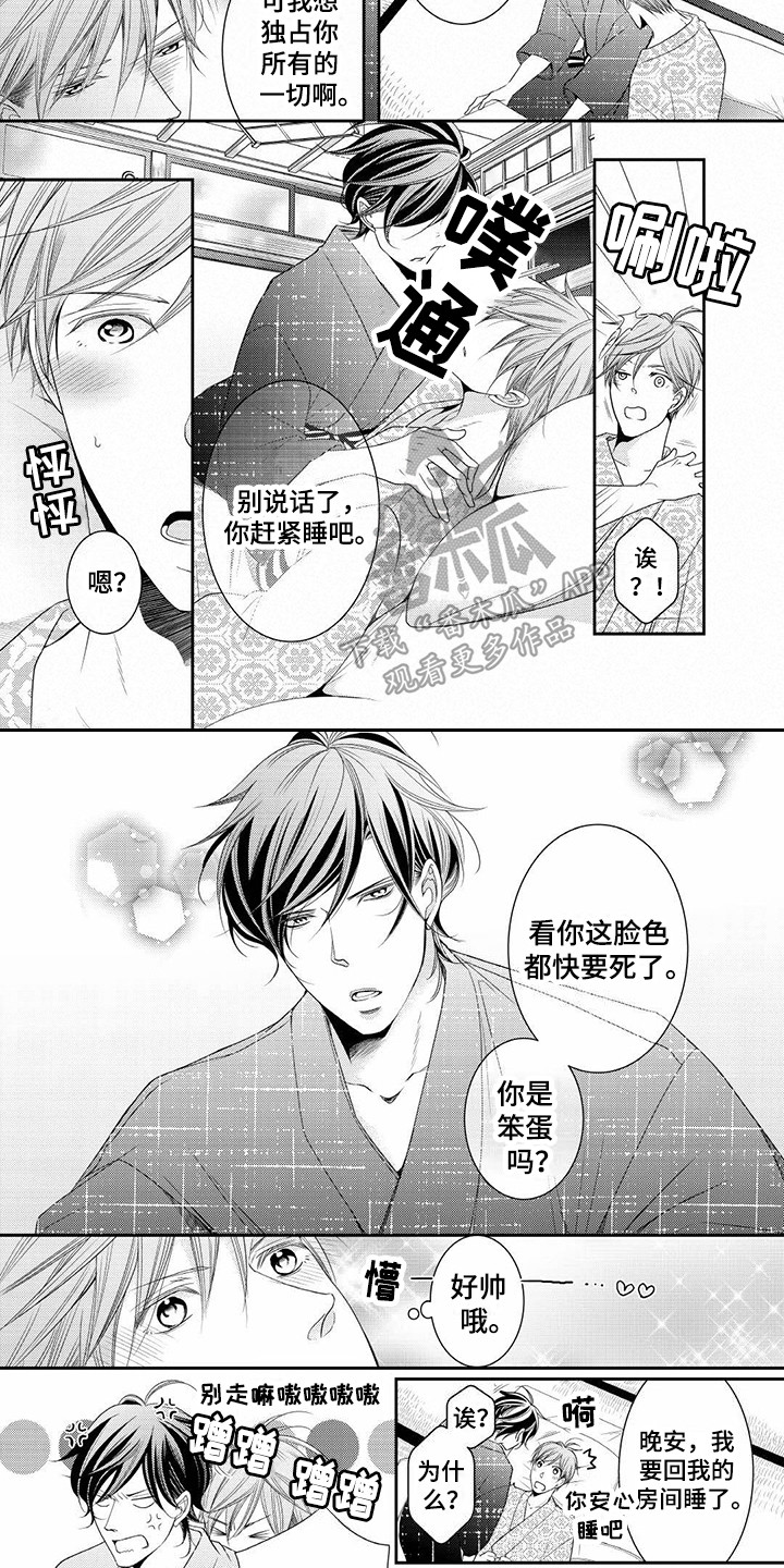 第16章：有活力1