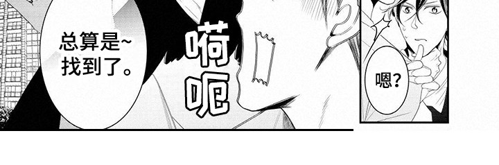第17章：偷跑9