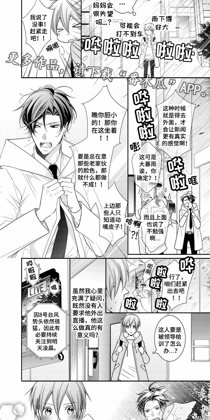 第6章：崇拜2