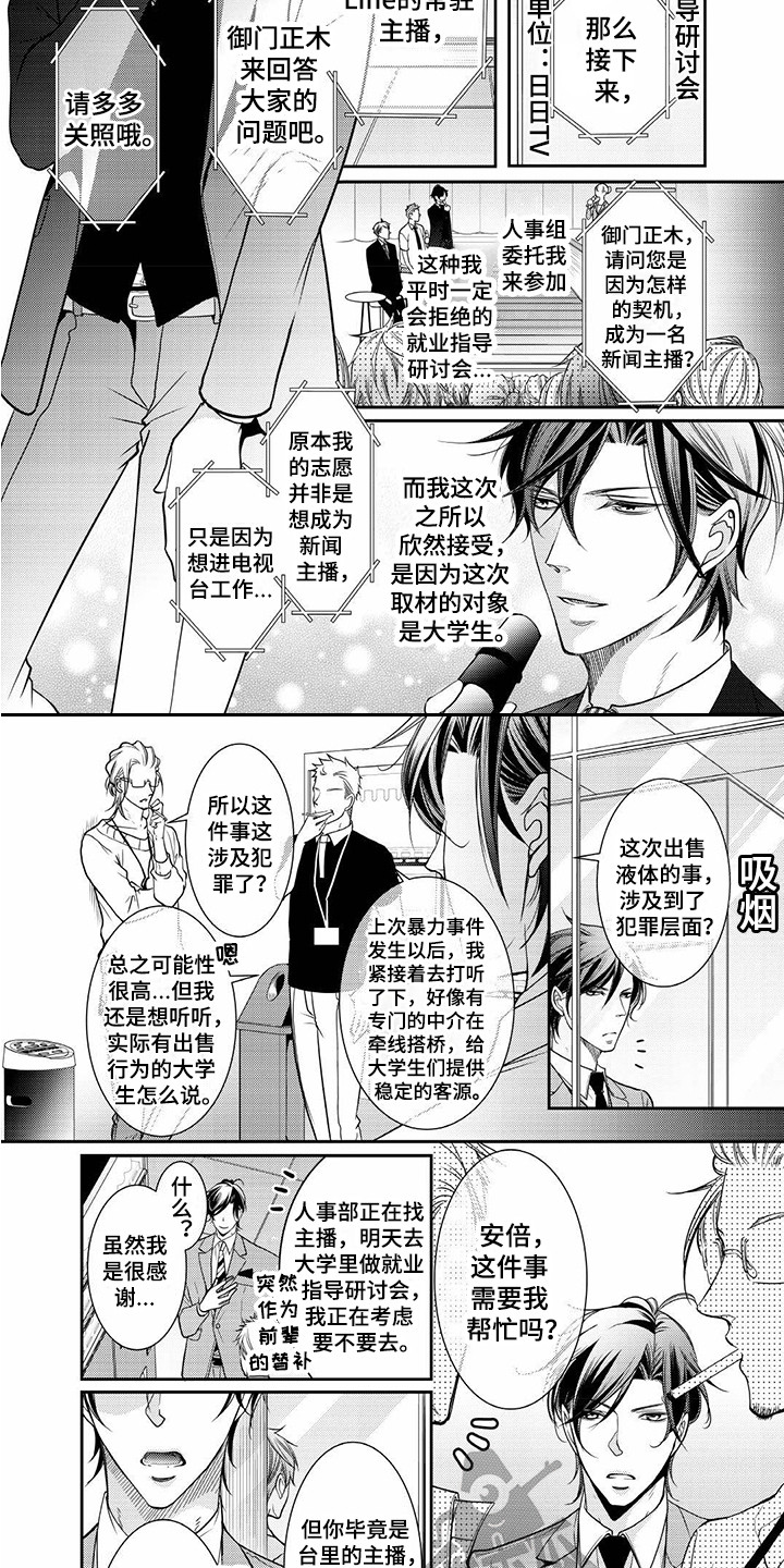 第4章：研讨会2