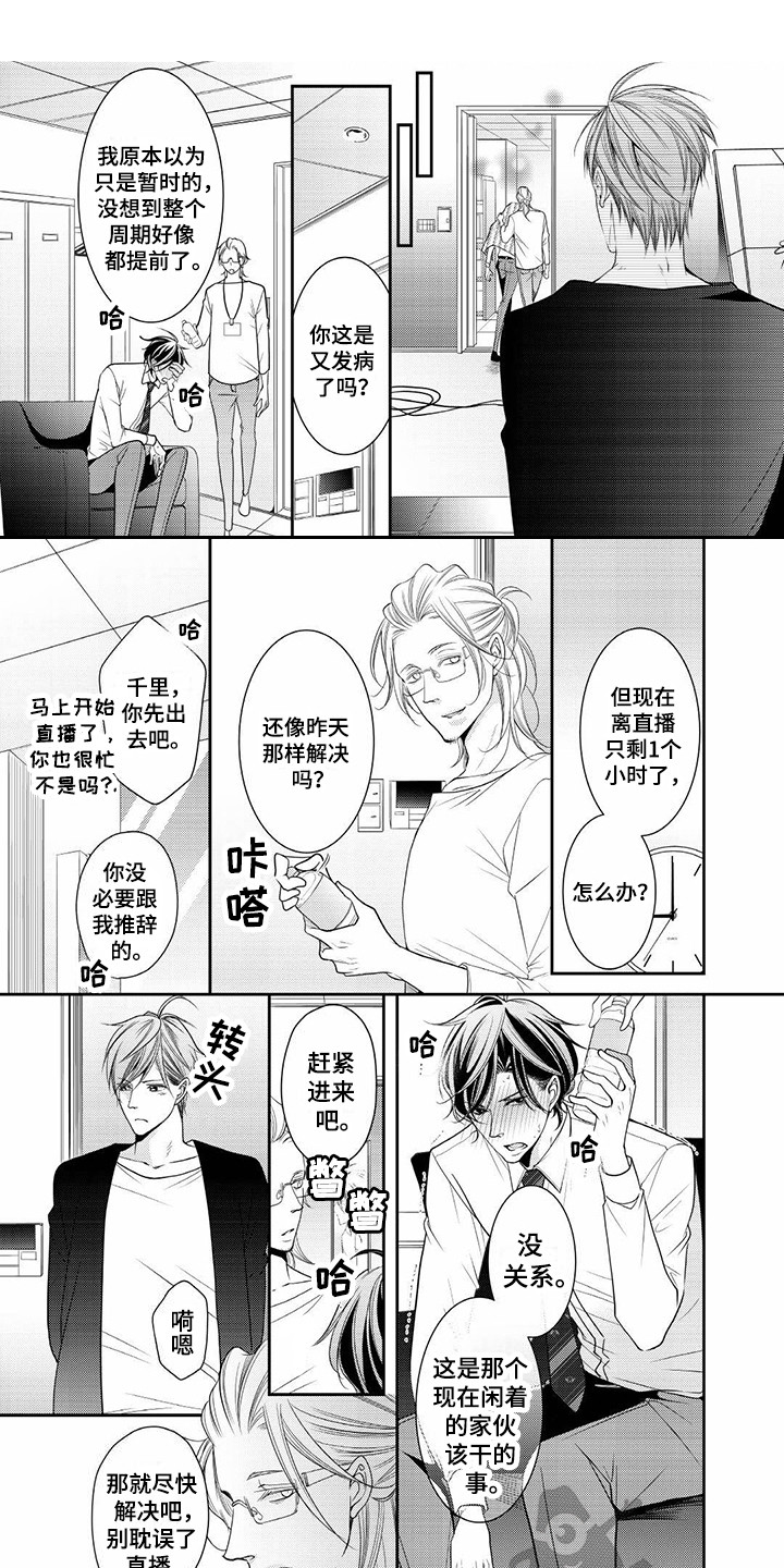 第12章：吃醋0