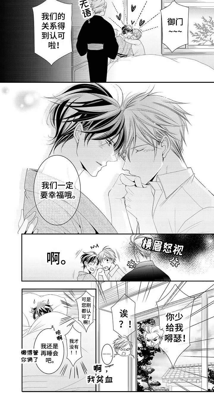 第18章：发病9