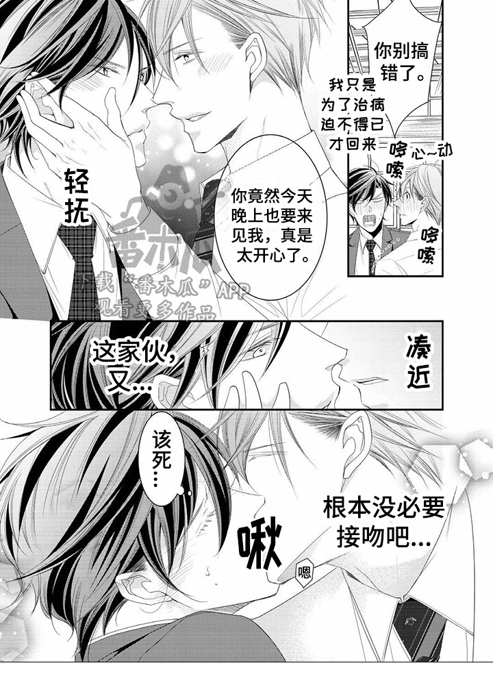 第16章：有活力9