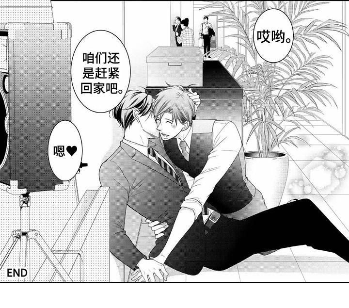 第22章：纪念日（完结）7