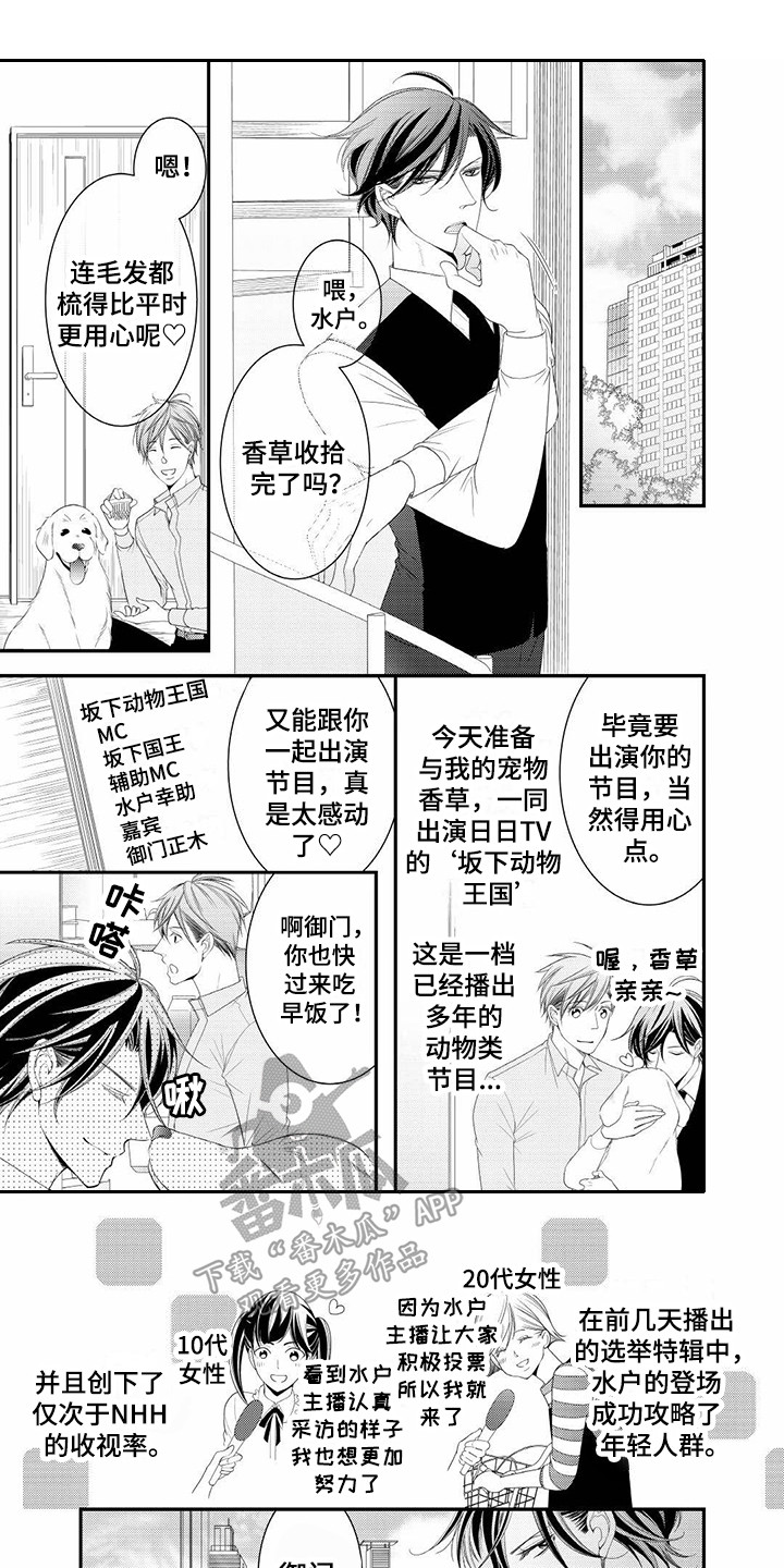 第19章：奖励0