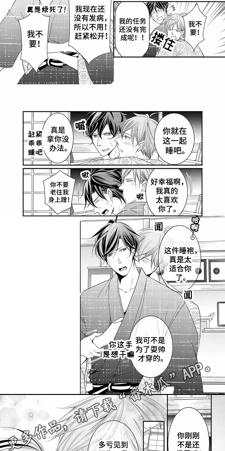 第16章：有活力2