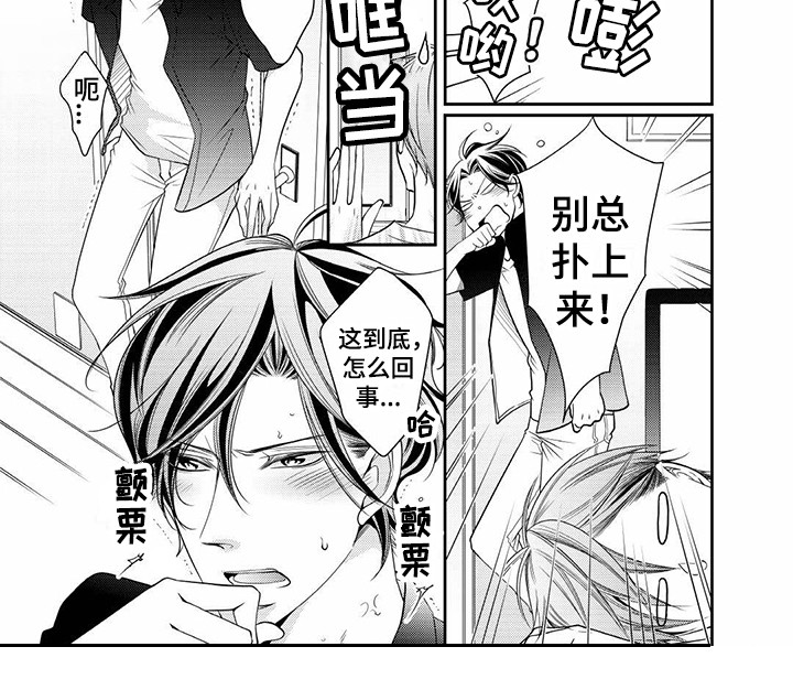 第6章：崇拜9