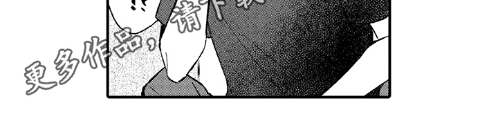 第8章：想念13